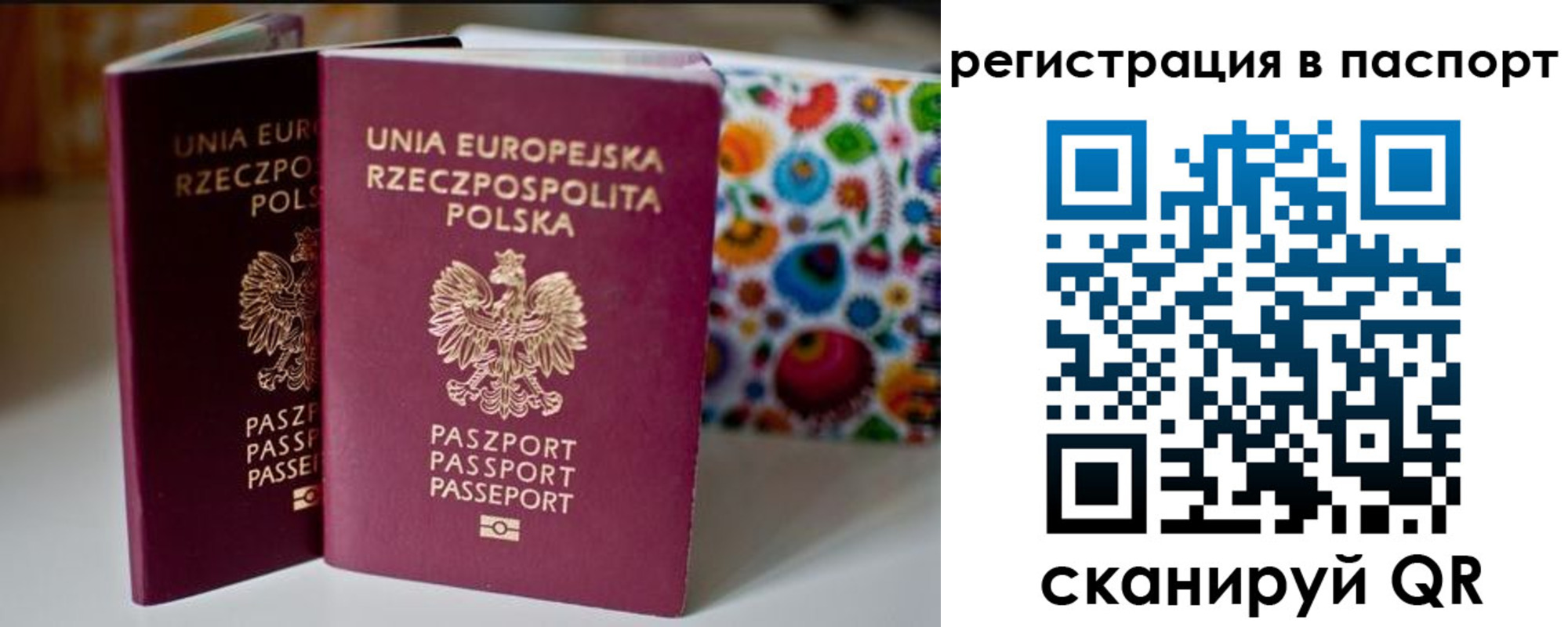 прописка в квартире в Киселёвске